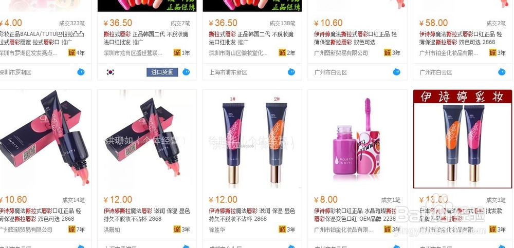 怎么买到便宜好用的化妆品