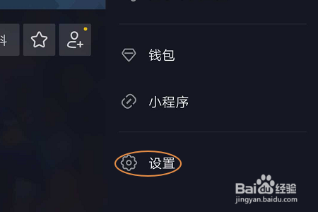 抖音如何开启时间锁功能？
