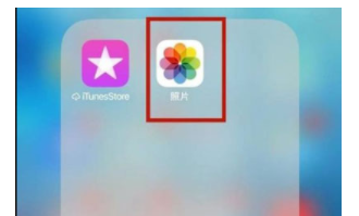 苹果手机怎么删除相簿