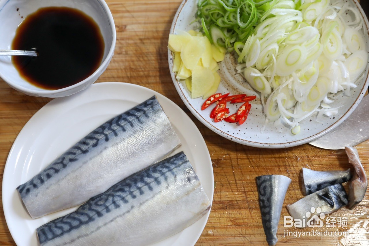 葱烧青花鱼的做法