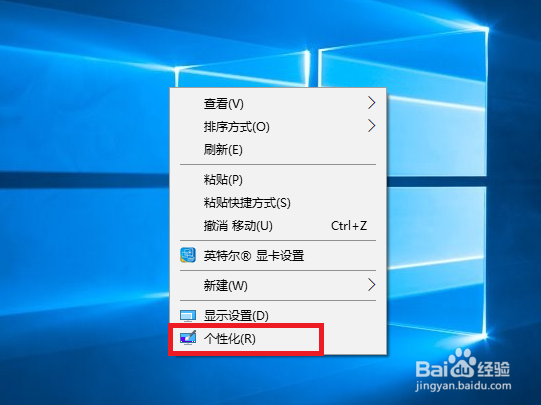 win10怎么打开控制面板(快捷方法)