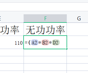 有功功率和无功功率的计算方法
