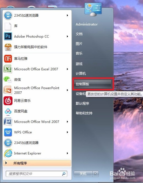 在電腦桌面左下角用鼠標點擊windows資源管理器,系統自動彈出對話框