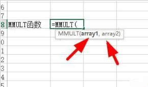 mmult函数的使用方法