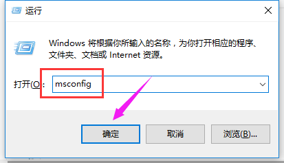 win10如何进入安全模式图文解说