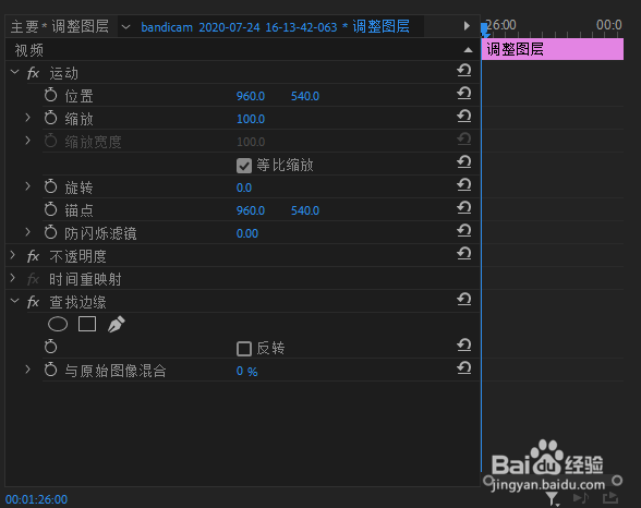 pr2020怎么创建线条转场效果