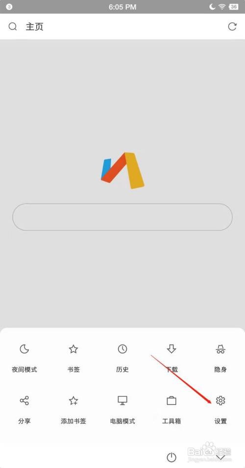 如何设置Via浏览器logo宽度？