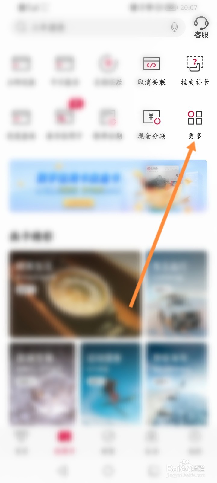 信用卡丢失怎么办