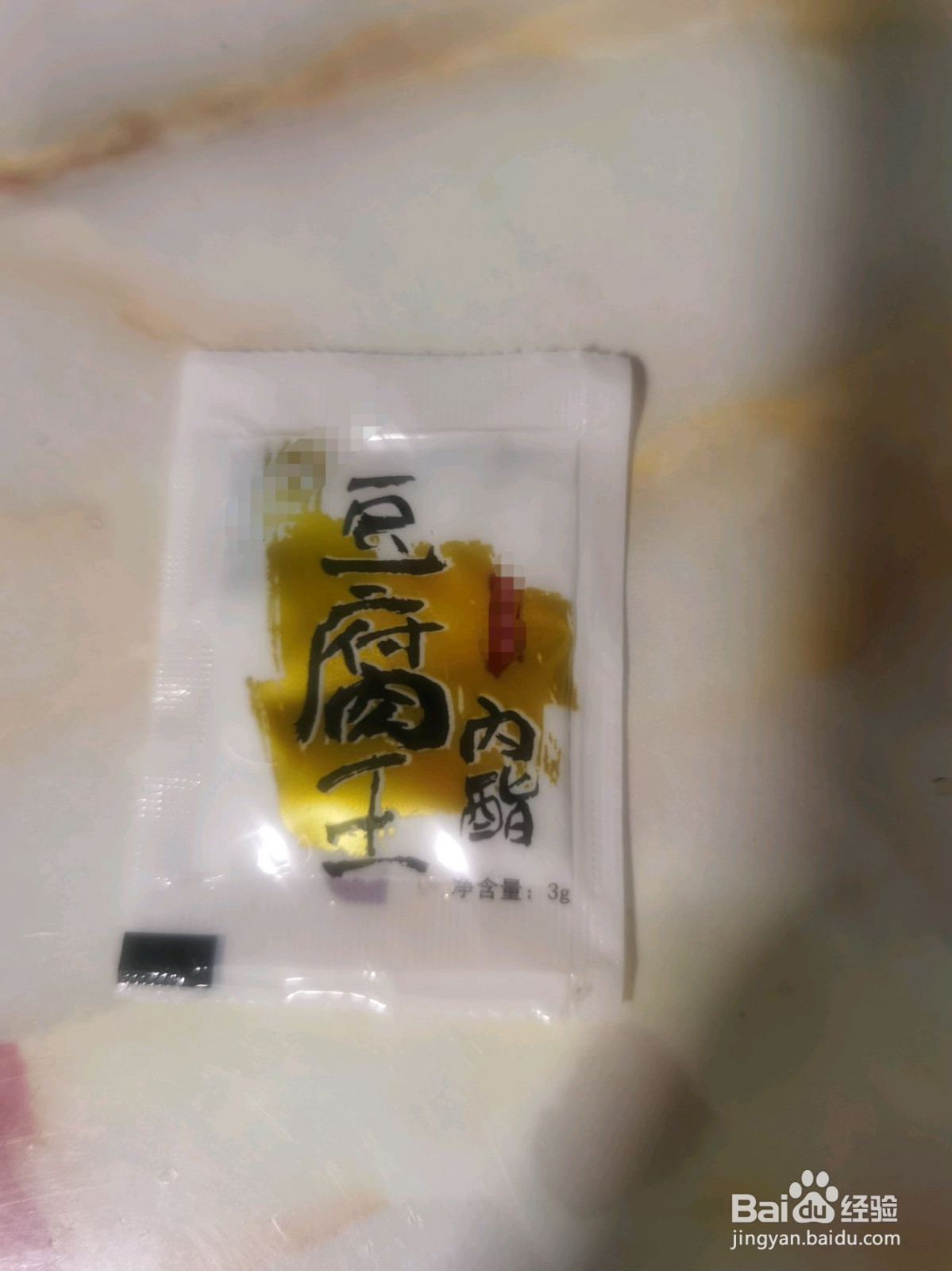 自制嫩豆花的做法