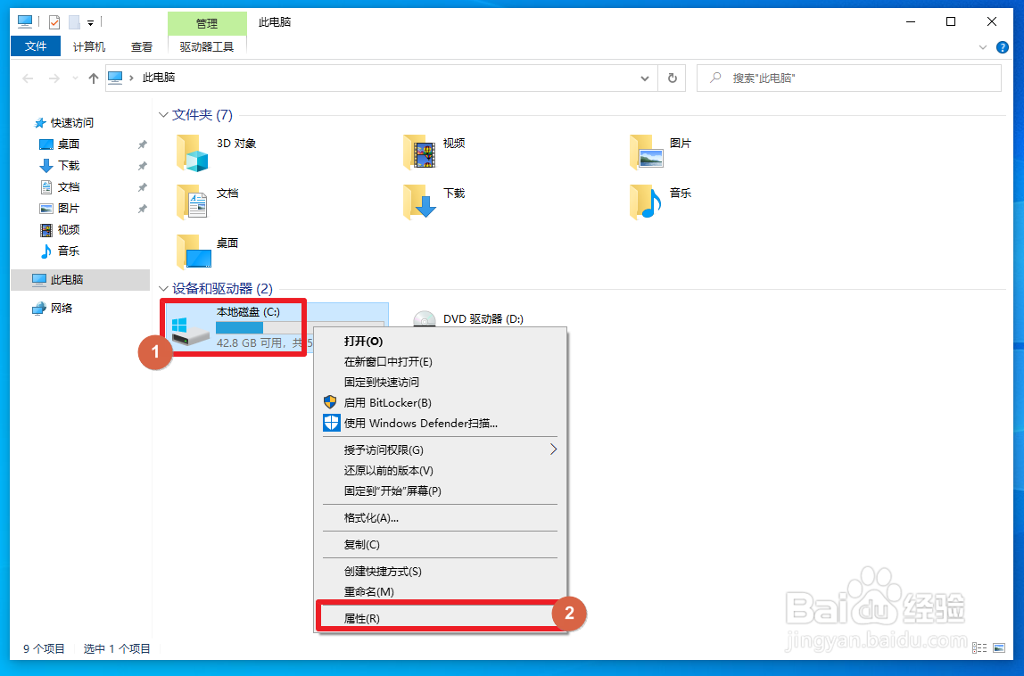 Windows延缓写入失败怎么办
