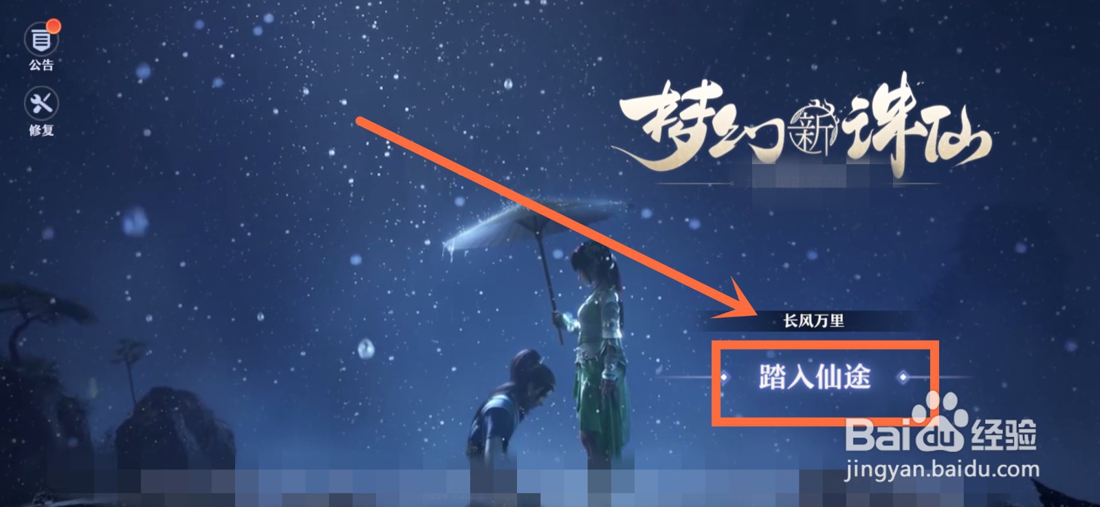 梦幻新诛仙神兽怎么买划算