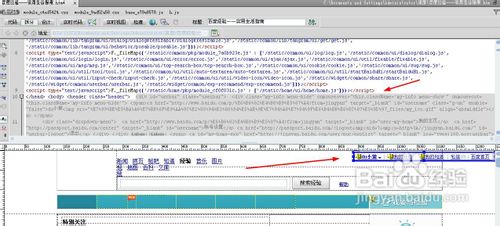 怎么下载编辑网页内容