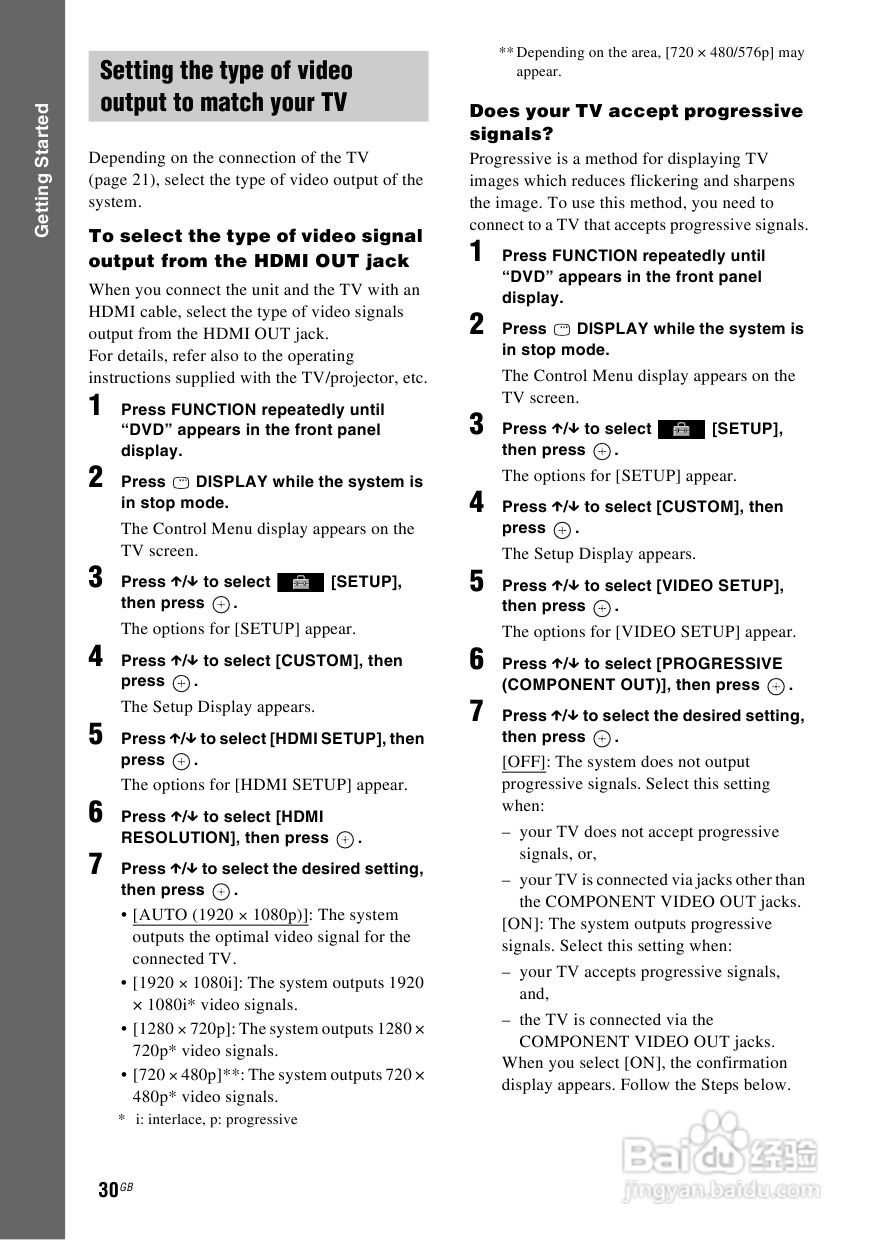 SONY DAV-DZ590K家庭影院说明书:[2]