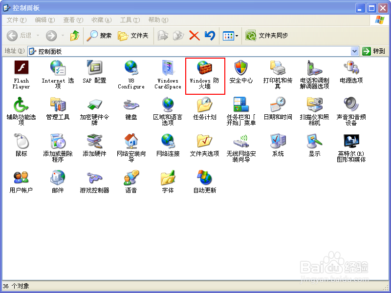 苹果手机连接wifi显示无互联网连接