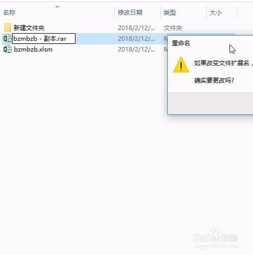 Excel将插入的图片取出来③