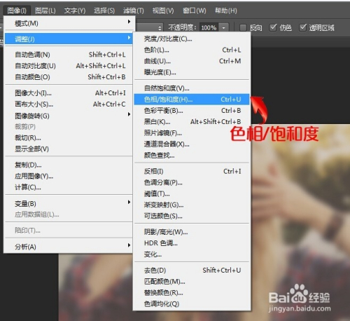 photoshop运用技巧：[23]如何让图片颜色更鲜艳