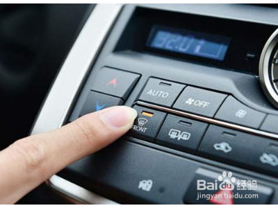 怎么去除车内玻璃上的雾？