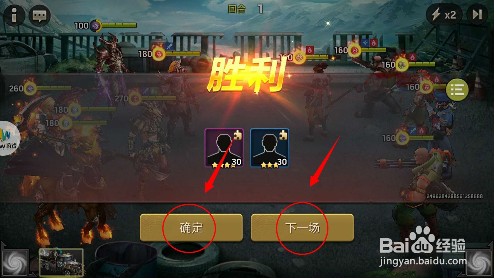 末日激斗怎样挑战副本？