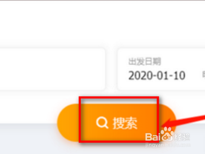 烟台到海口的飞机票需要怎么买?