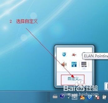qq登陆后自动消失怎么办