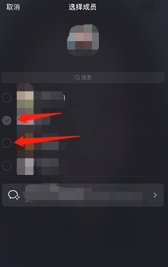 微信怎么群视频聊天