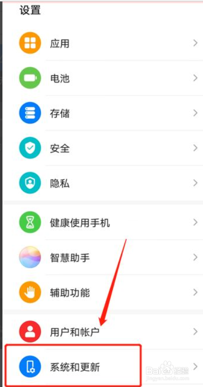 华为手机一直关机重启怎么回事