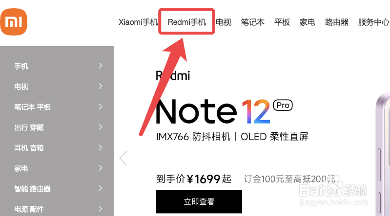 红米note11r什么处理器