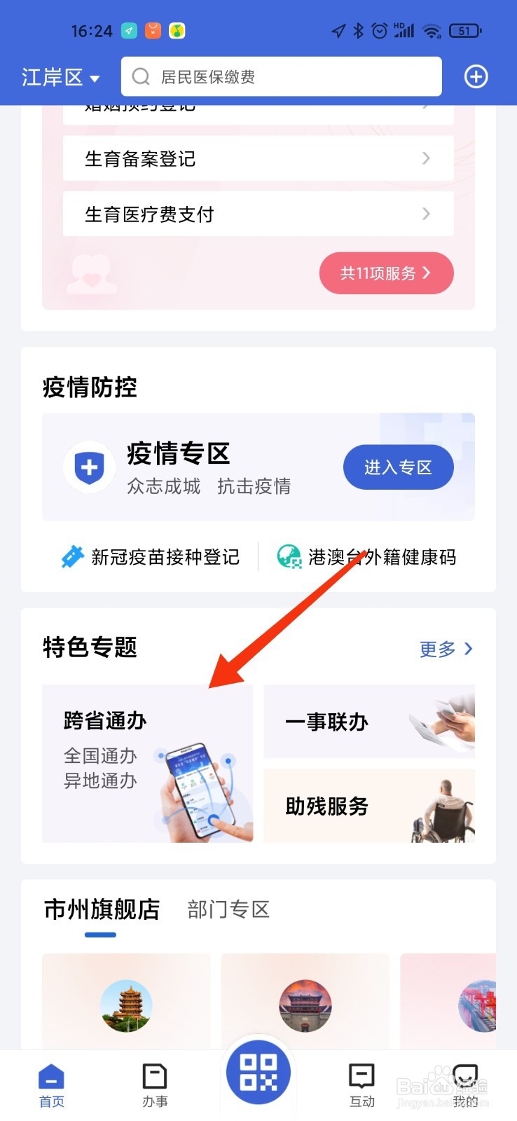 香港grs认证怎么申请