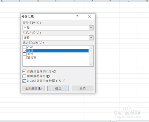 EXCEL中如何按照类别统计计数