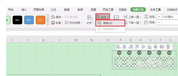 WPS怎么画邮政编码方格