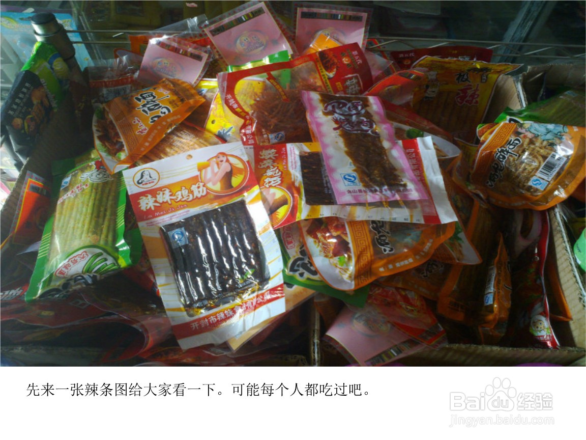 孩子不长个子该怎么办?