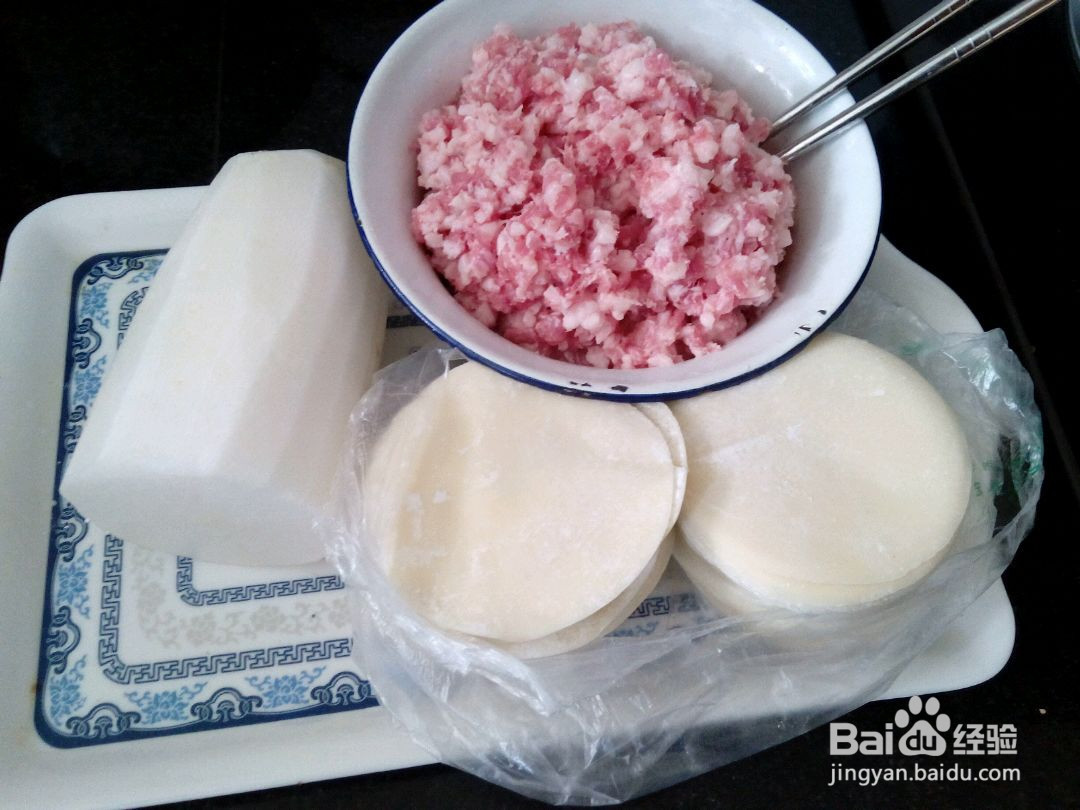 萝卜丝鲜肉饺的做法