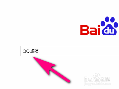 网页版qq邮箱如何添加收信规则