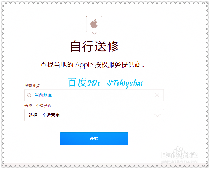 苹果开机蓝屏怎么办