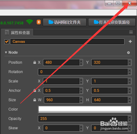 解决cocos creator编辑器uuid collision的问题