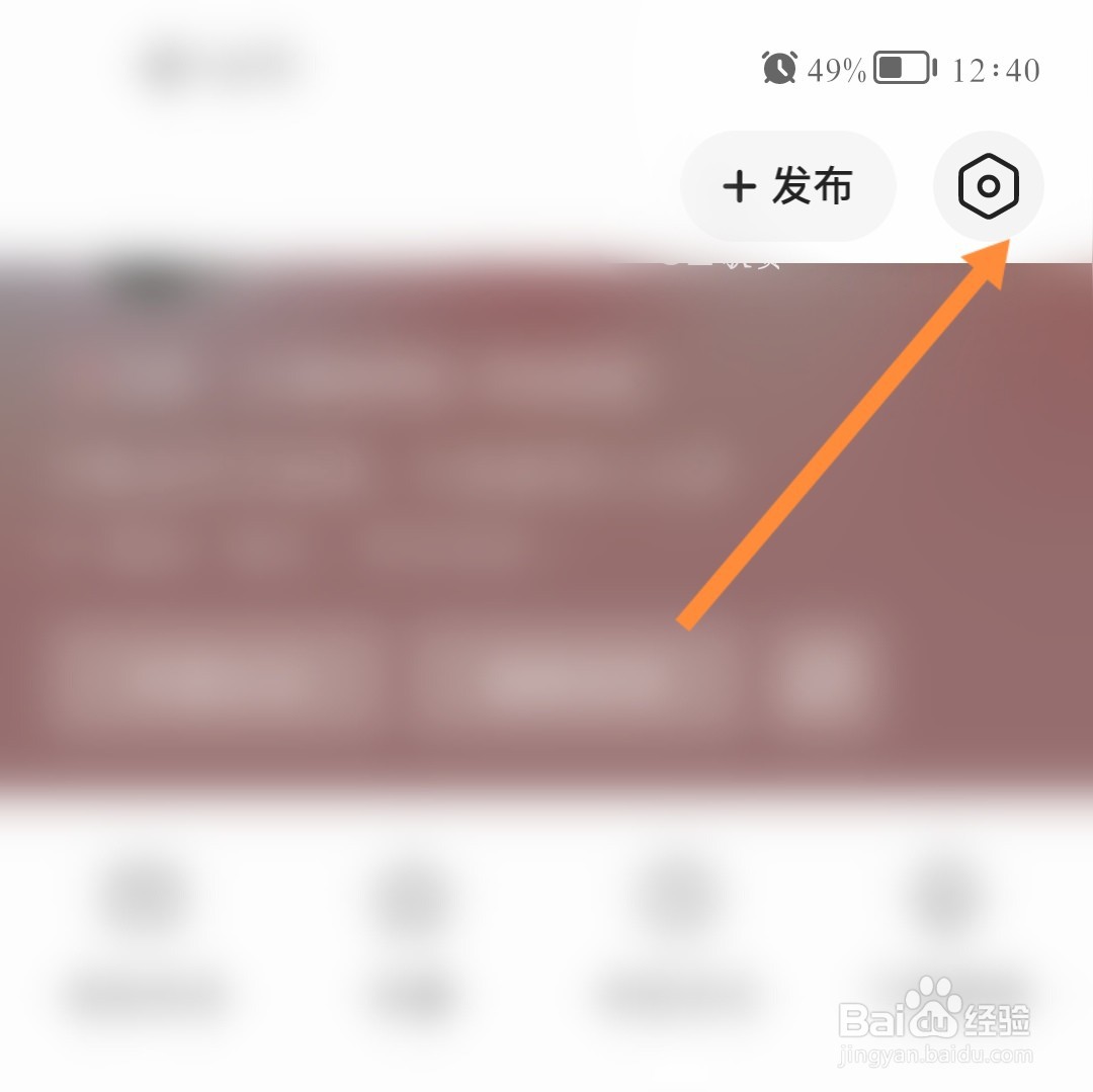 如何改善今日头条搜索和浏览体验