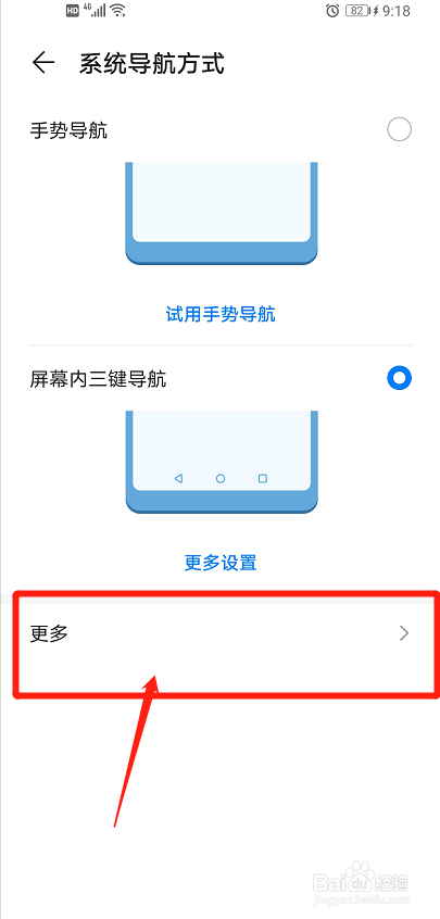 手机屏幕出现一个圆圈怎么去除?