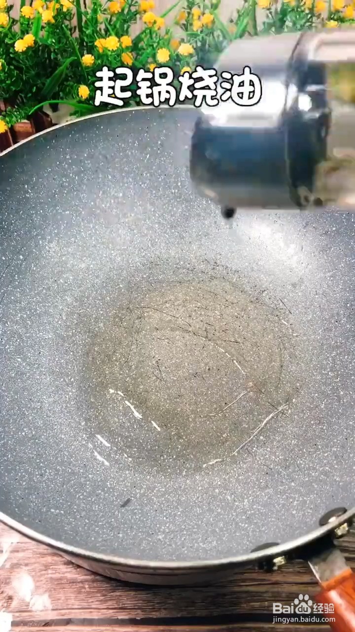 川味腊肉如何弄更好吃