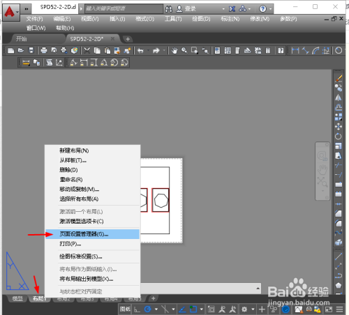 CAD如何一次打印多张图纸(详细介绍)
