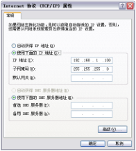 JQECT S7-PPI以太网模块设置与使用方法