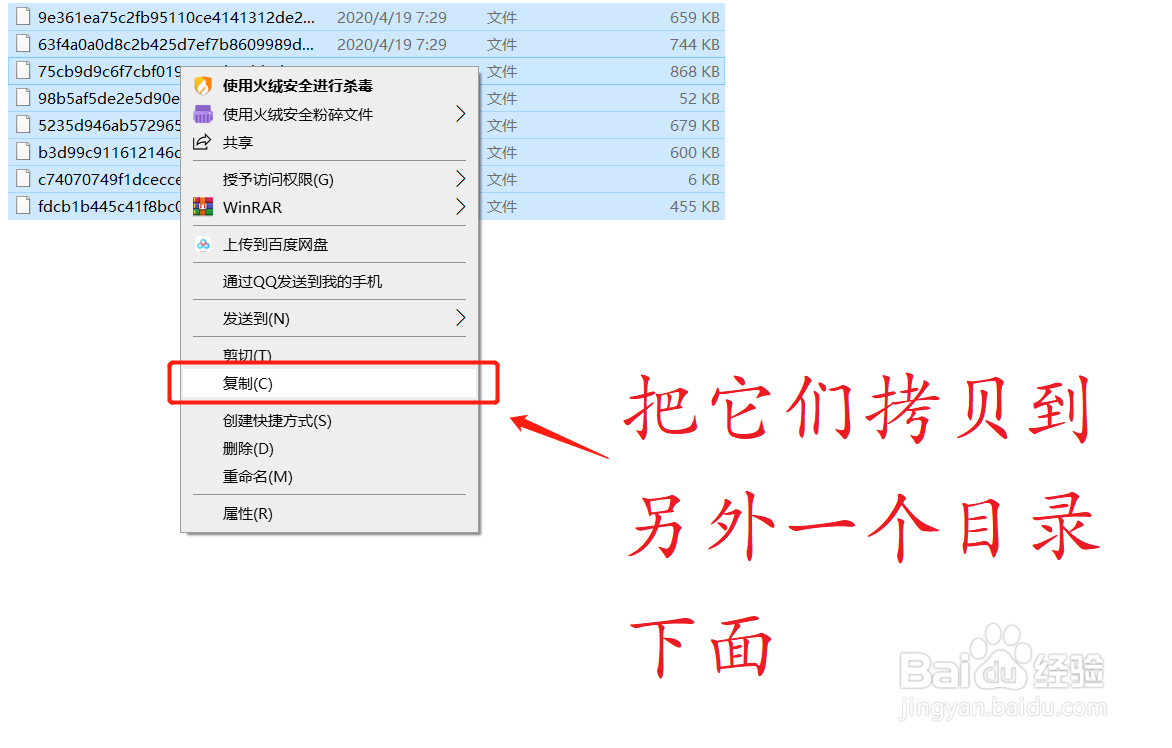 Win10开机界面的精美图片在哪里