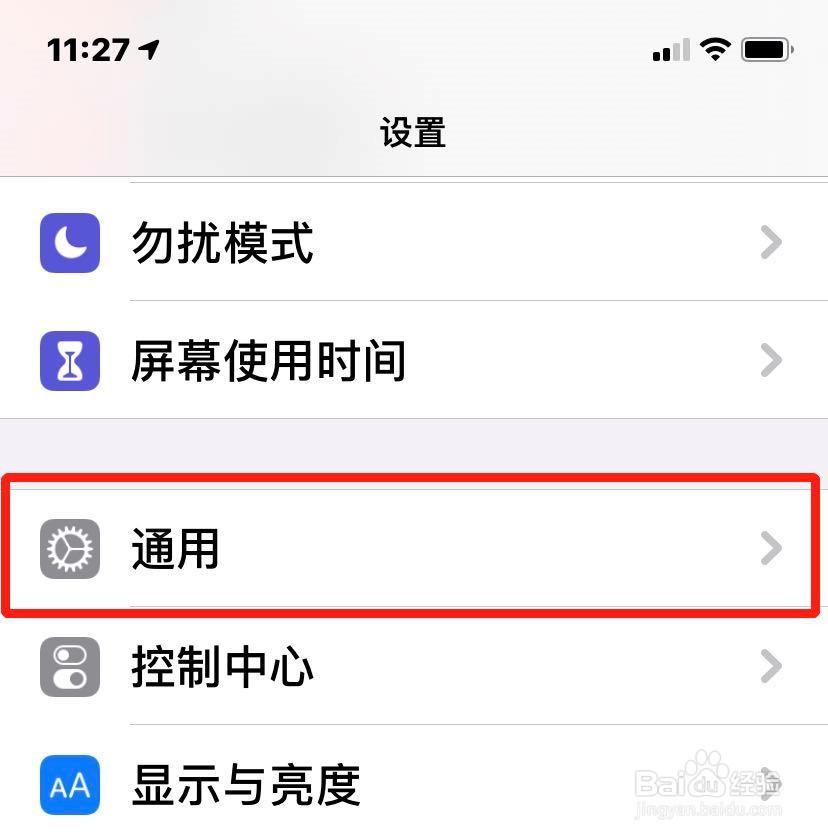 苹果手机如何设置文字快捷语言