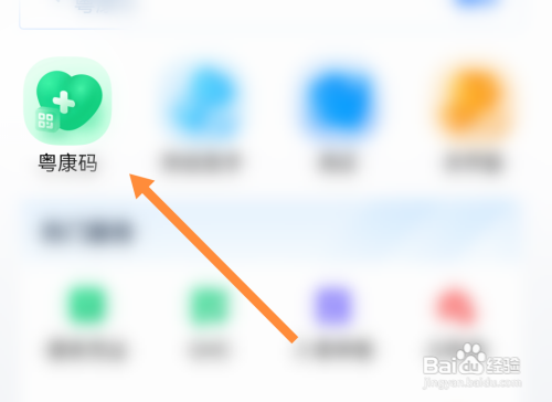 坐火车48小时核酸怎么算