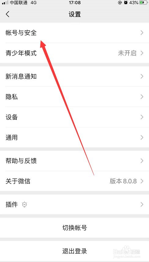 微信号改情侣字母