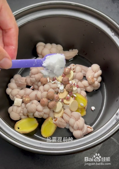 猪小肠四神汤做法