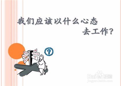 如何做一片合格的老师