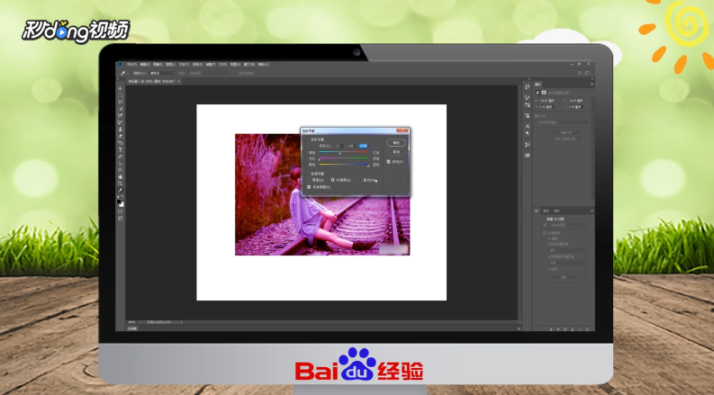 PSCC2018如何调出唯美紫红色的秋季外景少女图片