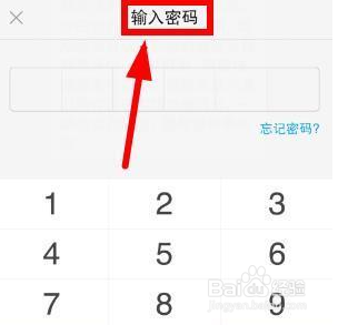 怎么取消微博会员自动续费?