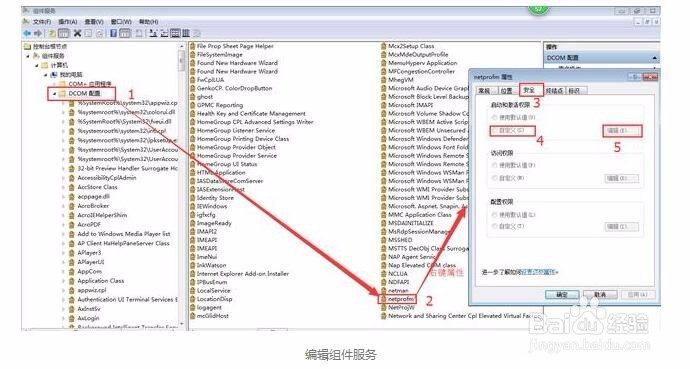 笔记本无法上网