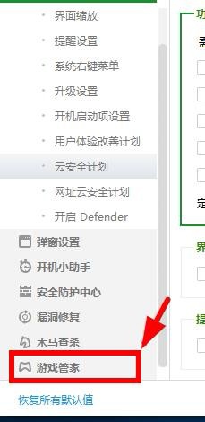 dnf一登录就黑屏无响应怎么办